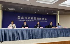 <b><b>据悉该《》自2025年4月15日起施</b></b>