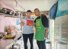 <b><b>无效保障会餐饮食安</b></b>