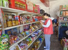 <b>切实保障群众“饮食</b>