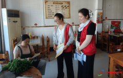 <b>通顺群众监视渠道</b>