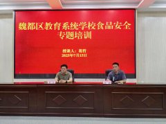 <b>一步拧紧校园食物平安义务链条</b>