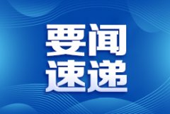 <b><b>调研查抄新预备工做</b></b>