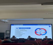 <b>确保每个操做环节都合适平安</b>