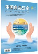 <b>加速国度各级尺度多条理、多品种食物平安信用</b>